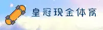 应用下载