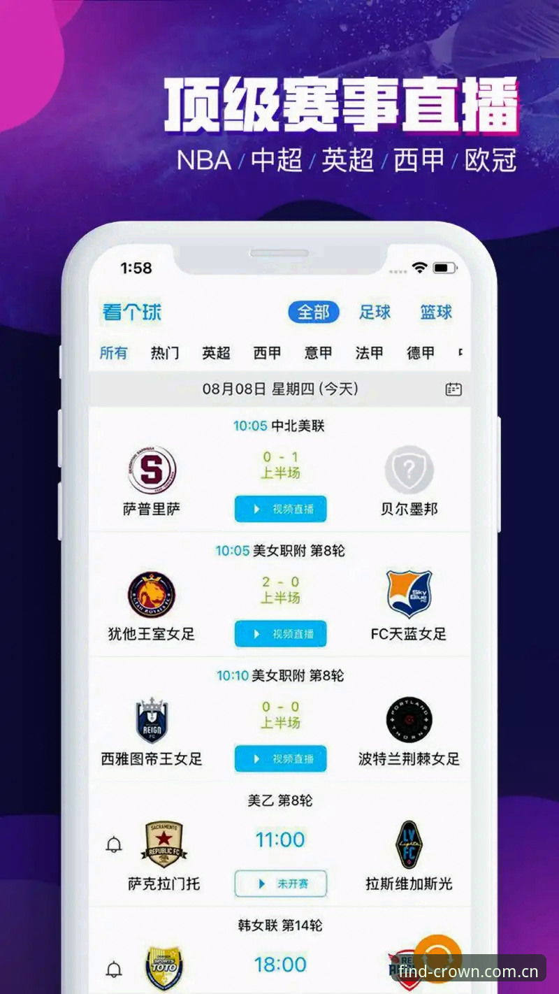 皇冠现金怎么注册最新版 皇冠现金体育v2.0.2最新版注册指南:官方入口与安全下载全解析
