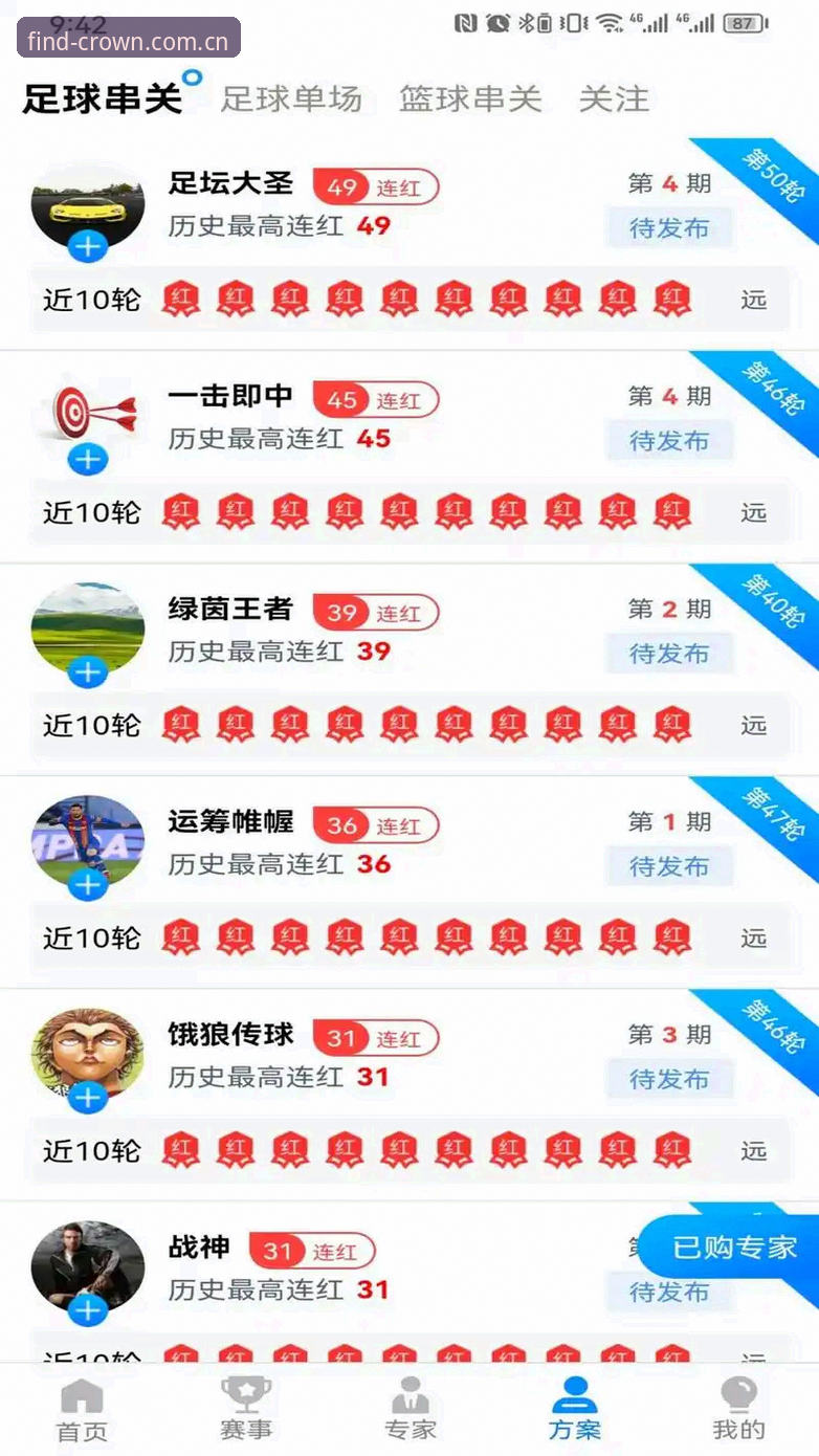 资深技术用户实测：皇冠现金体育官方下载全流程与避坑指南