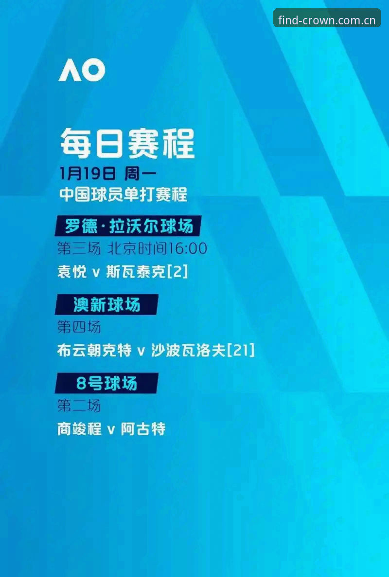 揭秘埃梅里欧联杯五冠王背后的战术革命——皇冠现金体育用户深度观察